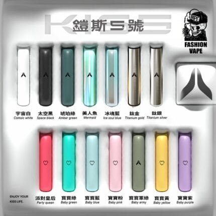 KIS5主機 通用一代煙彈