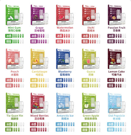 Fipy果派煙彈 一代通用電子菸彈 (滿3送煙彈 滿6送主機)